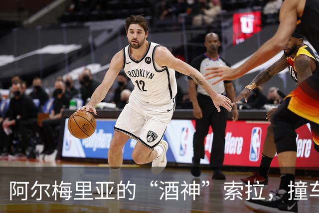 阿尔梅里亚的“酒神”索拉，撞车逃跑成“追缉犯”！