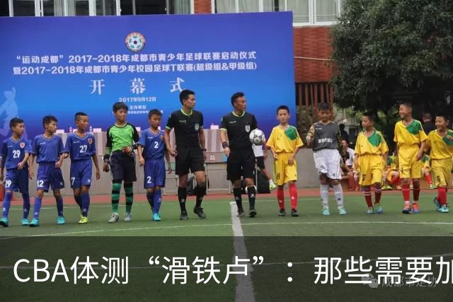 CBA体测“滑铁卢”：那些需要加油的小伙伴们